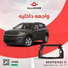 واجهه داخليه جيب كومباس