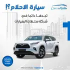 تويوتا هايلاندر موديل 2025 كاش واقساط باقل سعر