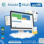 برنامج كاشير ونقاط بيع