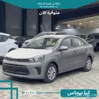 كيا بيجاس