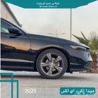 هوندا اكورد اي اكس