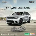 بطانه رفرف امامي SRT جيب قراند شروكي من 2011 إلى 2021