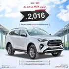 ايسوزو ام يو اكس 2025 الشكل الجديد (اقساط جميع البنوك)