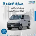 تويوتا لايت إس قير أتوماتيك وقير عادى 2025 كاش واقساط