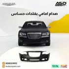 صدام امامي بفتحات حساس كرايسلر