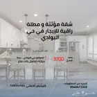شقة في البوادي - مؤثثة اثاث فاخر