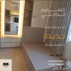 سوق شرق مخرج 17 مقابل ايكيا