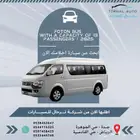 فوتون باص 13 راكب ديزل الوكيل بترومين كاش واقساط