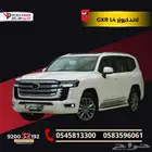 تويوتا جي إكس آر L4 بنزين 2025 قسطها بداية من 4340 ريال
