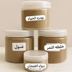 بكج العناية بالدوره والنفاس