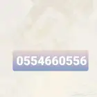 مكة المكرمة