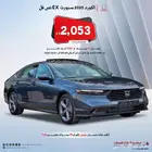 هوندا اكورد نص فل EX نص فل سعودي 2025 بأقل سعر