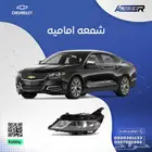 شمعه اماميه شفروليه امبالا