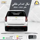 نيكل صدام خلفي تاهو 2021 2022 2023 2024
