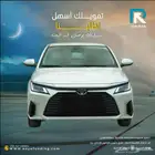 تويوتا يارس 1.3 y بلس 2026_ ولو راتبك كاش حلك مع رؤية