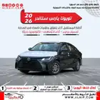 يارس 2026 عروض الكاش والاقساط للشركات و الافراد