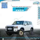 تويوتا لاند كروزر برادو 2025 كاش واقساط باقل سعر