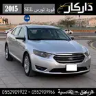 فورد تورس تشغيل عن بعد 2015