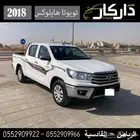 تويوتا هايلوكس GLX 2018