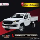 بقسط يبدأ من 1050 ريال احصل على فوتون غمارة جوانب 2026