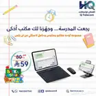 عروووضنا مستمره