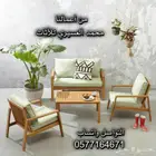 جلسات خارجية حدائق