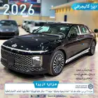 ازيرا كاليجرافي 2026 بسعر مغري اصدار لوحات فوري