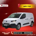 بقسط يبدا من 1030 ريال فيات دبلوو بضاعة 2025