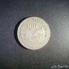 عملة إندونيسية من فئة 100 روبية.