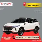 دونج فينج AX7 فل كامل موديل 2023 قسطها بداية من 982 ريال
