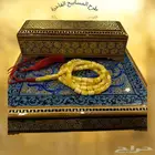 المسابيح الكهرمان الفاخرة