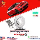 هوبات   فحمات تشارجر