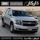 شفرولية تاهو دبل 2018