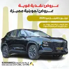 جيتور داشينج ميد 2025 حطمنا الاسعار اقل سعر بالسوق