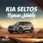 كيا سيلتوس ستاندر 2026 KIA SELTOS GL وارد الأهلية