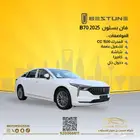 فام بيستون B70 2025 بسعر 59565