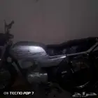 المدينه المنوره