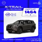 نيسان اكستريل 2025 - 5 راكب 4x2 بقسط 1464 ريال