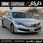 هوندا اكورد 2016