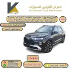 هيونداي كريتا جراند كمفورت 2025 اسود كاش واقساط