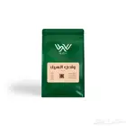 محاصيل دبليو