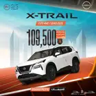 نيسان اكستريل 7 راكب دبل 2026