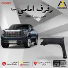 رفرف امامي جمس سييرا 2019 2020 2021 2022(يمين يسار)