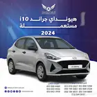هونداي اي تن 2024 متاح تقسيط