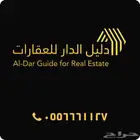 للبيع قطعة ارض مساحة 1475