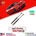 مساعدات كبوت