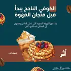 مصمم خاص عن بعد بسعر شهري ثابت