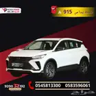 بقسط يبدأ من 1035ريال احصل على جيلي كولراي 2025