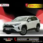 بقسط يبدأ من 1590 ريال احصل على تويوتا راف فور LE دبل 2025
