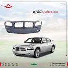 القطعه   صدام امامي تشارجر